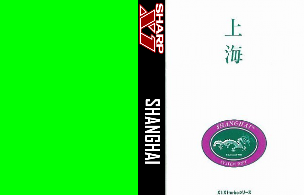 Shanghai — box-texture (WOR)