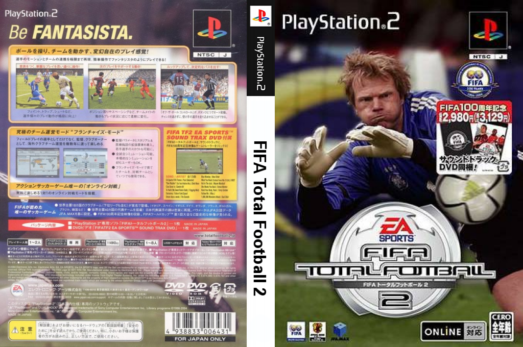 FIFA Total Football 2 — box-texture (JP)
