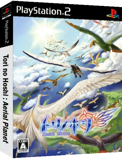 Tori no Hoshi - Aerial Planet — box-3D (JP)