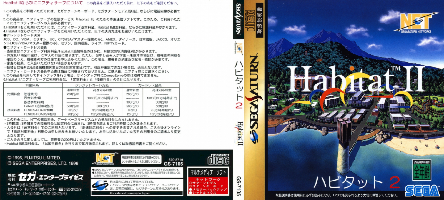 Habitat 2 — box-texture (JP)
