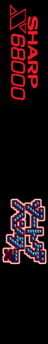 Zoutage Hunters — box-2D-side (SS)
