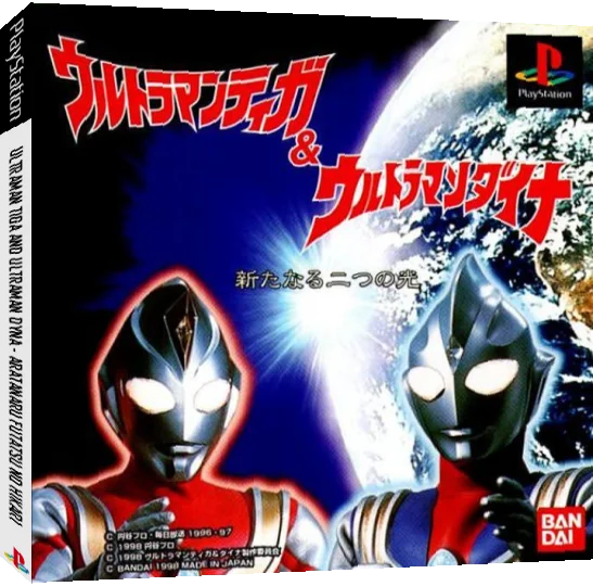 Ultraman Tiga And Ultraman Dyna - Aratanaru Futatsu No Hikari — box-3D (JP)