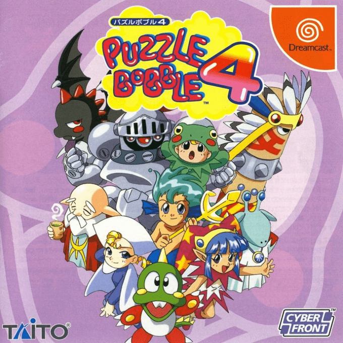 Puzzle Bobble 4 — box-2D (JP)
