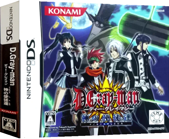 D.Gray-Man - Innocence no Shito-tachi — box-3D (JP)