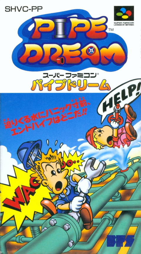 Pipe Dream box art