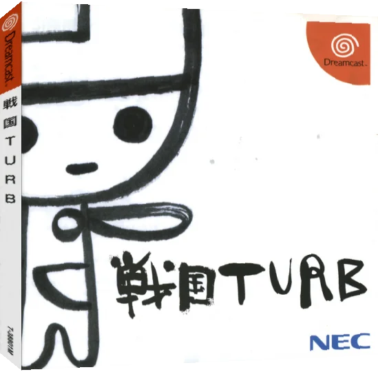 Sengoku Turb — box-3D (JP)