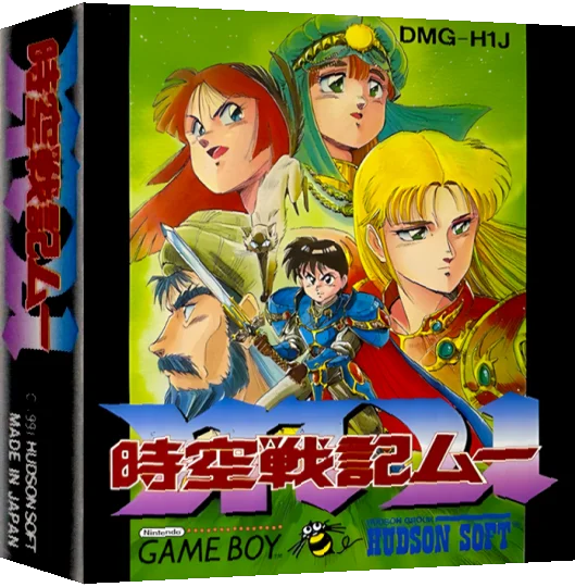 Jikuu Senki Mu — box-3D (JP)