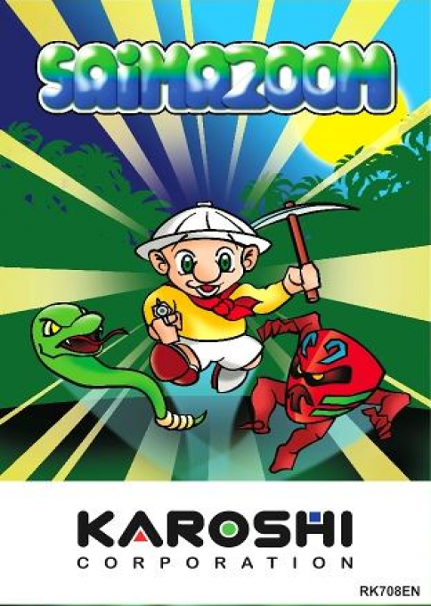 Saimazoom box art