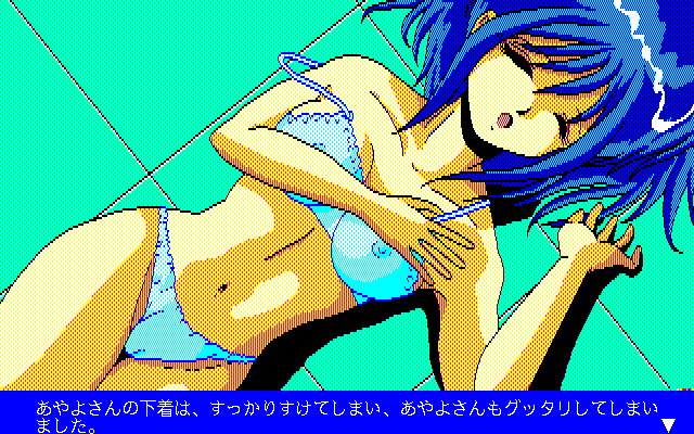 Hacchake Ayayo-san — ss (JP)