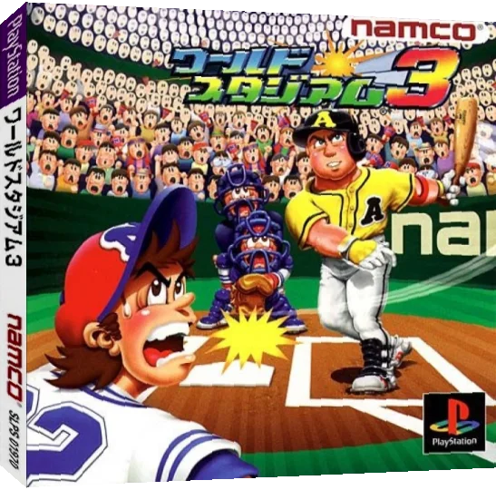 World Stadium 3 — box-3D (JP)