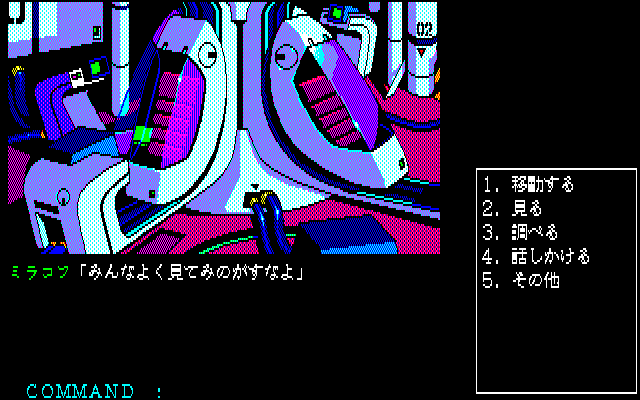 Jesus — ss (JP)