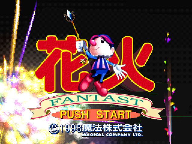 Hanabi - Fantast — sstitle (JP)