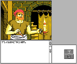 Rogue Alliance — ss (JP)