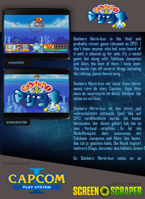 Ganbare! Marine Kun — box-2D-back (SS)