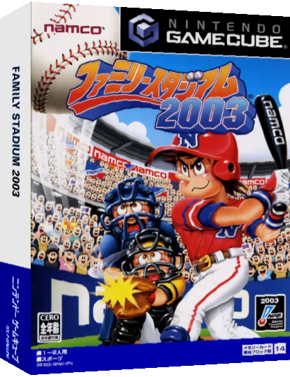 Family Stadium 2003 — box-3D (JP)