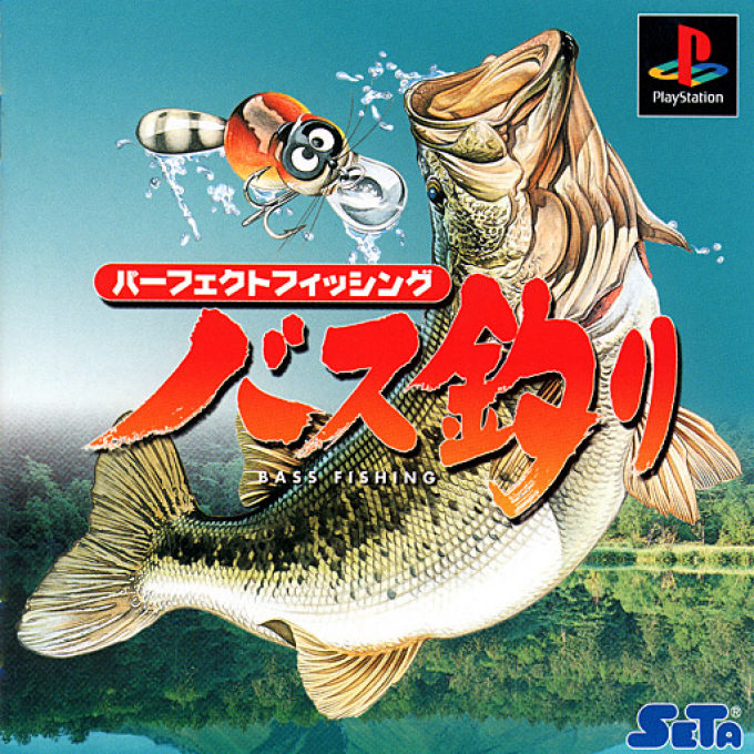 Perfect Fishing - Bass Tsuri box art