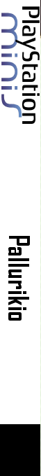 Pallurikio — box-2D-side (US)