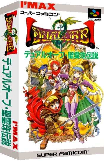 Dual Orb - Seirei Tama Densetsu — box-3D (JP)