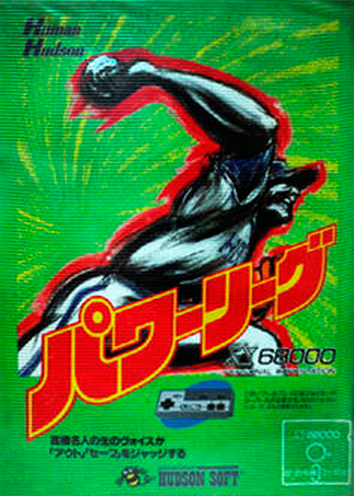 Power League box art