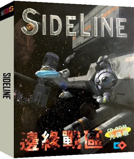 SideLine — box-3D (TW)