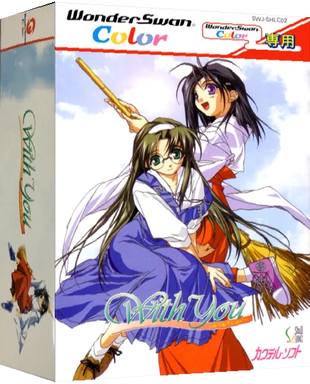 With You - Mitsumete Itai — box-3D (JP)