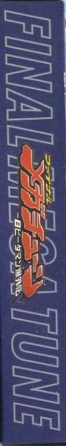 B-daman Bakugaiden 5 - Final Mega Tune — box-2D-side (JP)