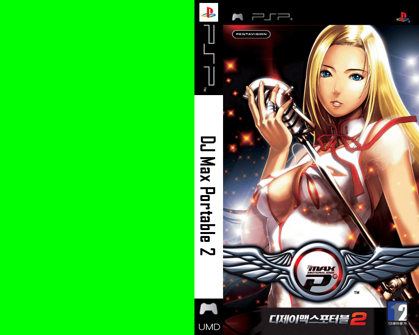 DJ Max Portable 2 — box-texture (KR)