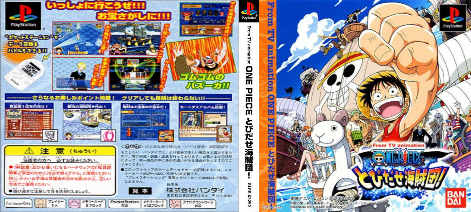From Tv Animation One Piece - Tobidase Kaizokudan! — box-texture (ASI)