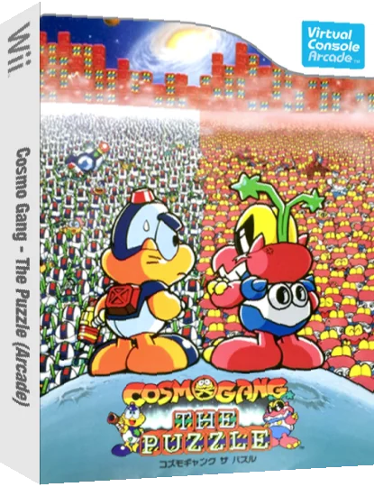 Cosmo Gang - The Puzzle — box-3D (JP)