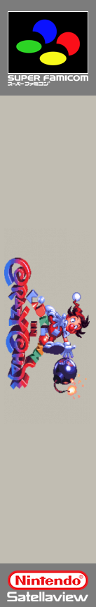 Kid Klown no Crazy Chase — box-2D-side (SS)