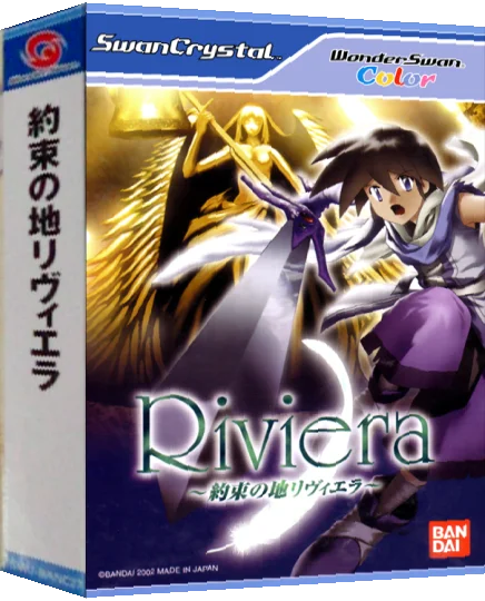 Riviera - Yakusoku no Chi Riviera — box-3D (JP)