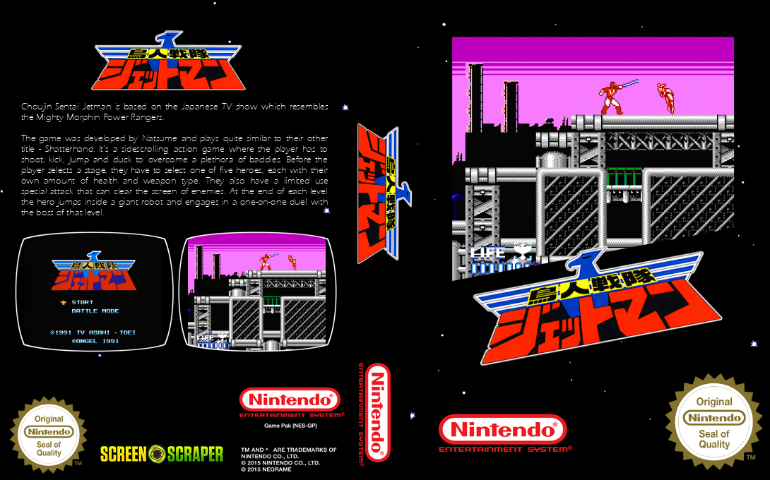 Choujin Sentai - Jetman — box-texture (SS)