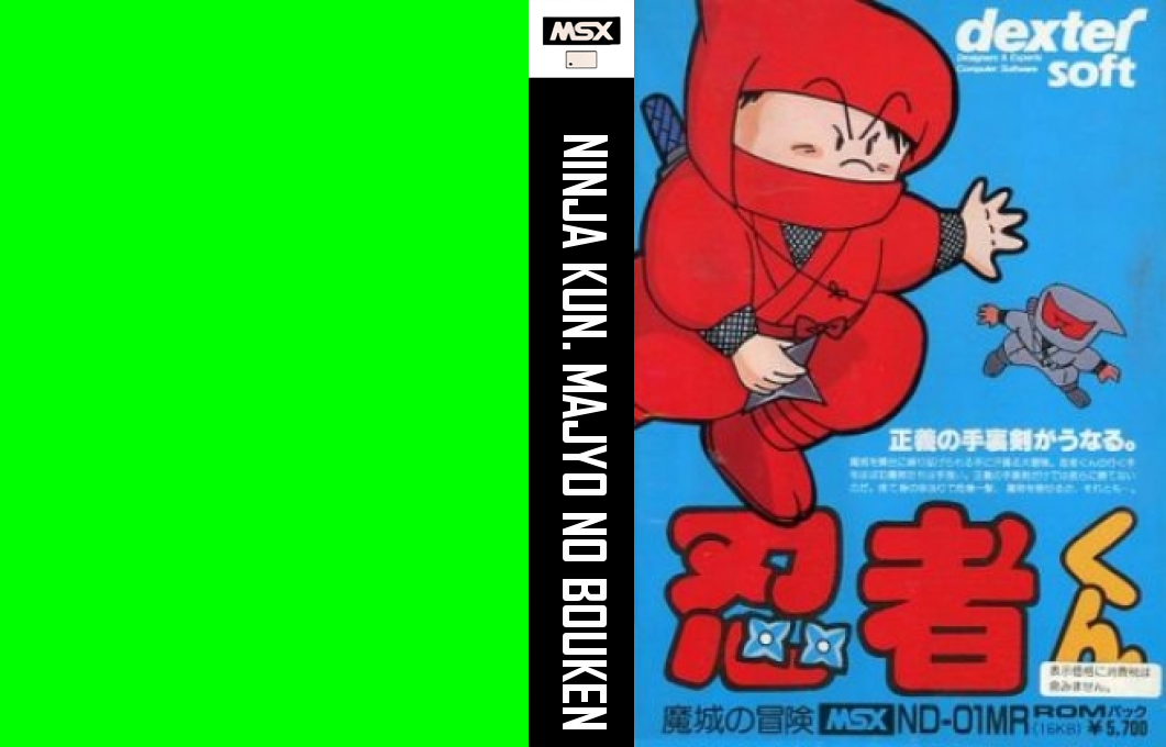 Ninja-kun - Magic Castle Adventure — box-texture (JP)