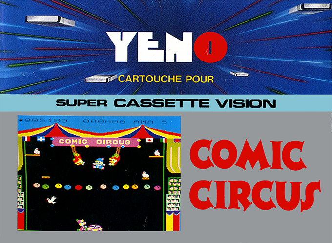 Comic Circus box art