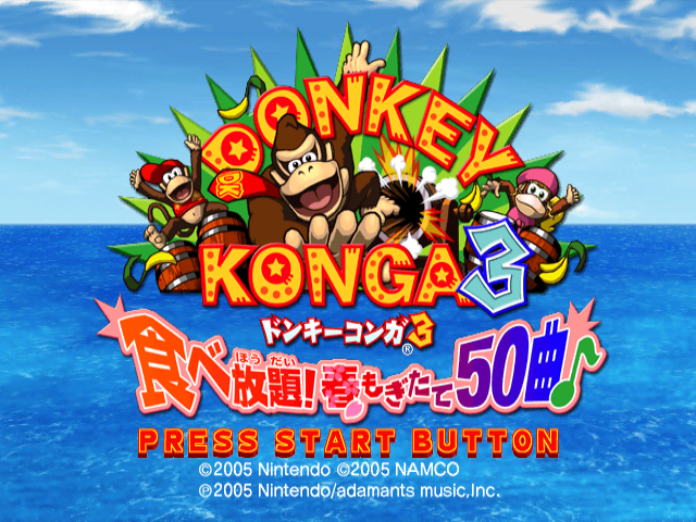 Donkey Konga 3 - Tabehoudai! Haru Mogitate 50-kyoku — sstitle (JP)
