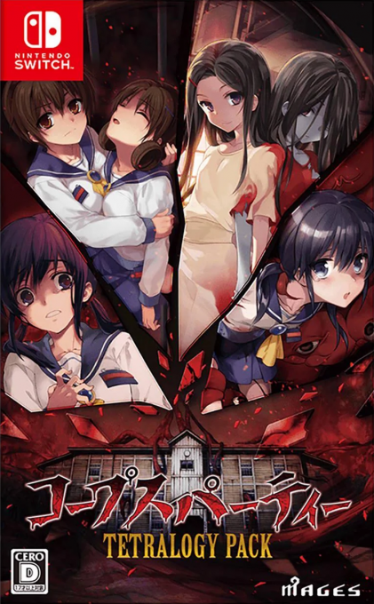 Corpse Party Tetralogy Pack box art