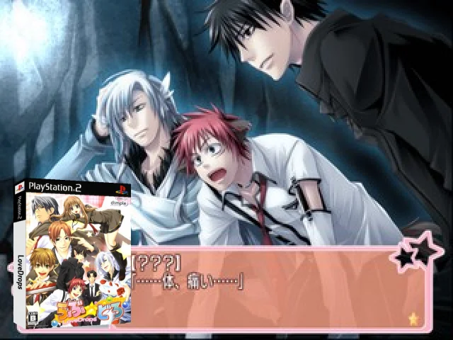 LoveDrops — mixrbv2 (JP)