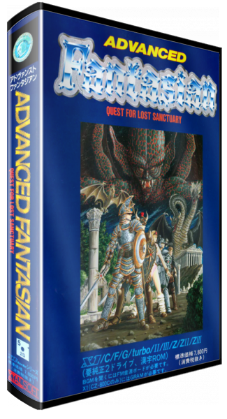 Advanced Fantasian - Quest for Lost Sanctuary — box-3D (JP)