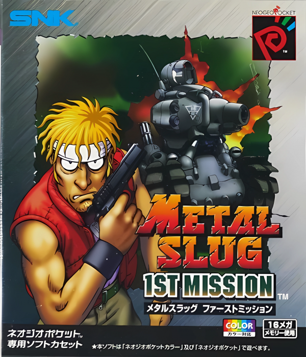 Metal Slug - 1st Mission — box-2D (CUS)