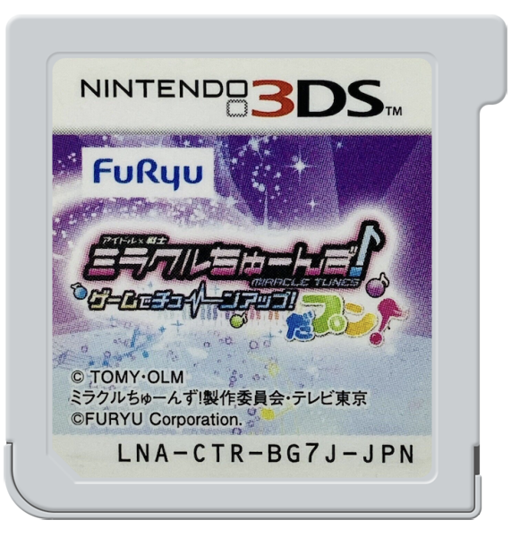 Miracle Tunes! Game de Tune Up! Dapun! — support-2D (JP)