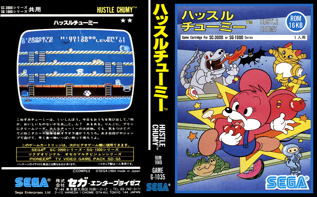 Hustle Chumy — box-texture (CUS)