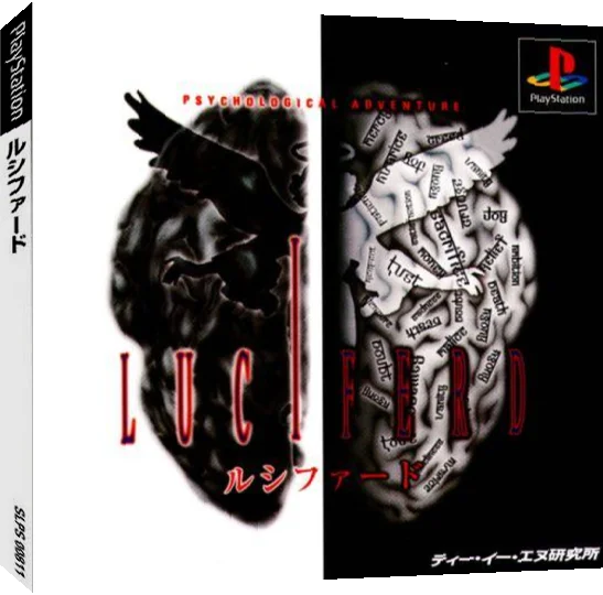 Luciferd — box-3D (JP)
