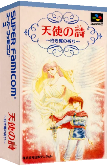 Tenshi no Uta - Shiroki Tsubasa no Inori — box-3D (JP)