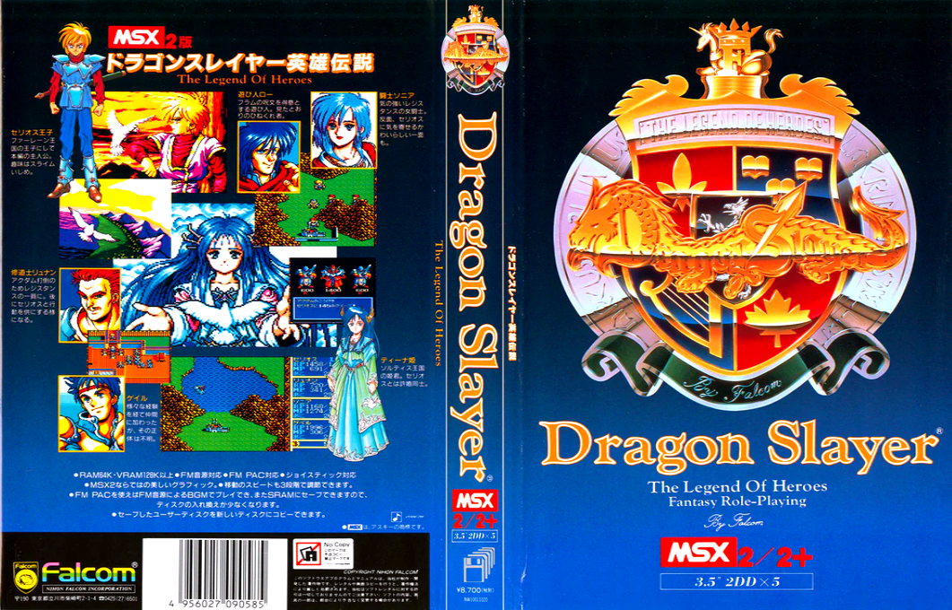 Dragon Slayer 6 - The Legend Of Heroes — box-texture (JP)