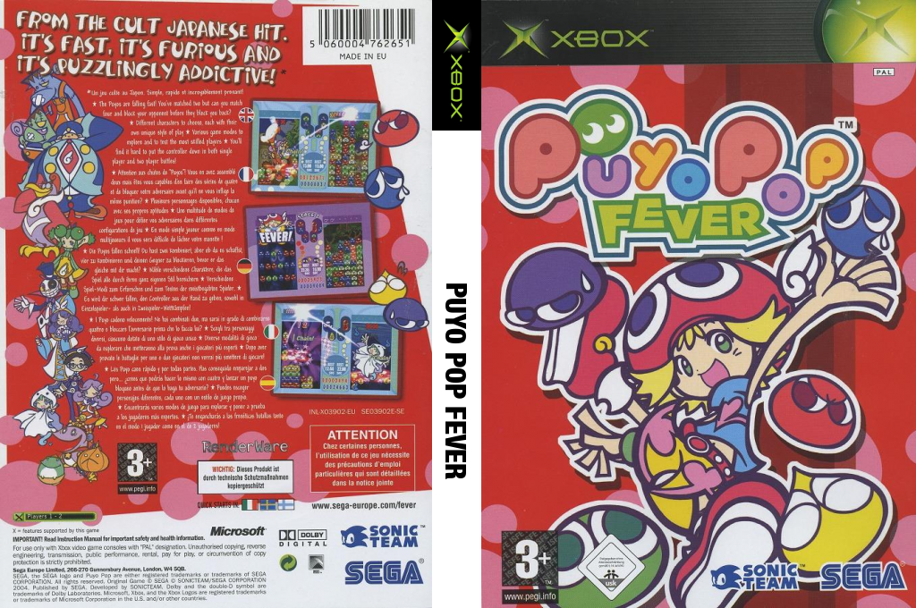 Puyo Puyo Fever — box-texture (EU)