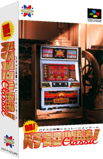 Jissen! Pachi-Slot Hisshouhou! Classic — box-3D (JP)