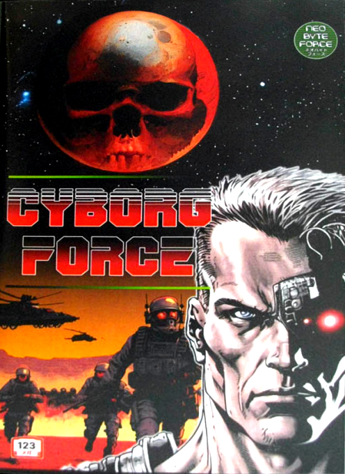 Cyborg Force! box art