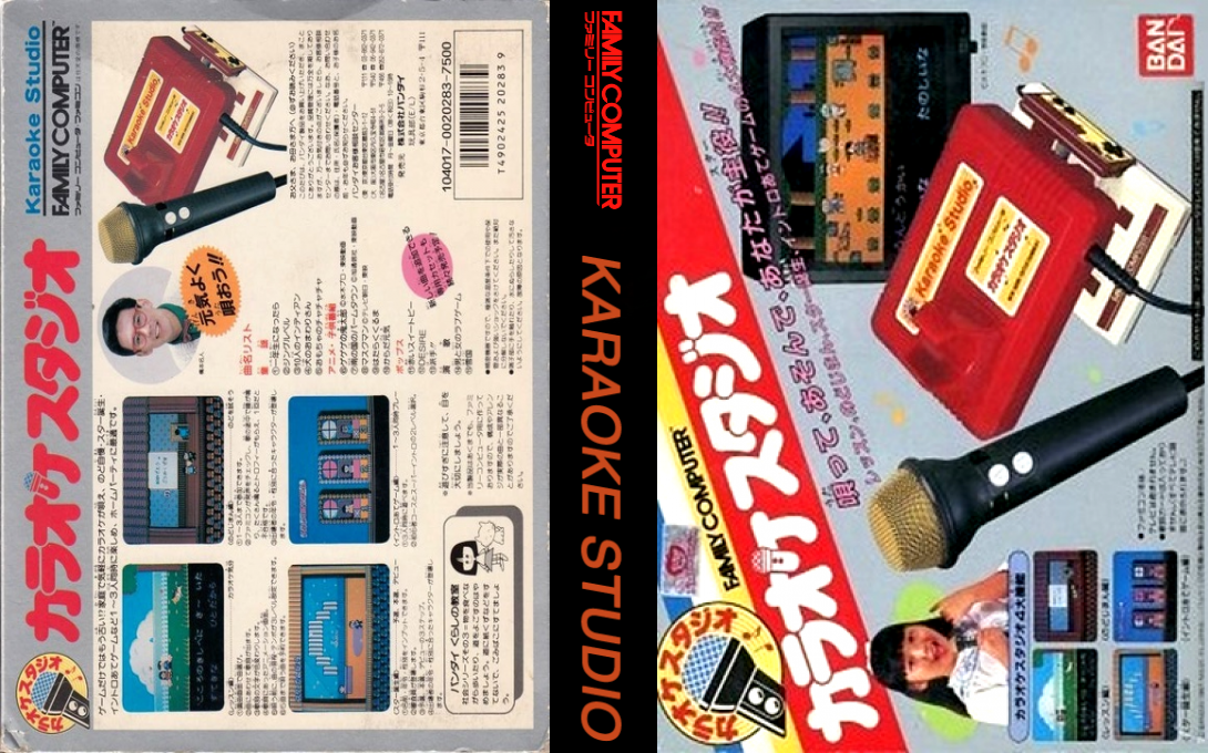 Karaoke Studio — box-texture (JP)