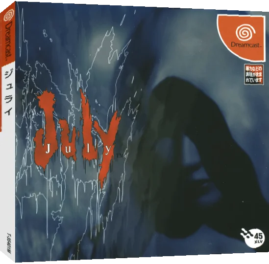 July — box-3D (JP)