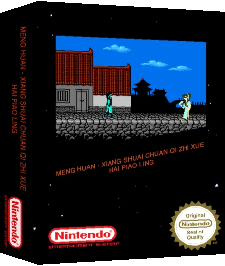 Meng Huan - Xiang Shuai Chuanqi Zhi Xue Hai Piaoling — box-3D (SS)